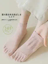 女性用 夏用薄型コットン5本指靴下【通気性・防臭・防水虫・ショート丈】