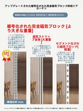防虫カーテン 寝室 夏用 ビーズカーテン 新作