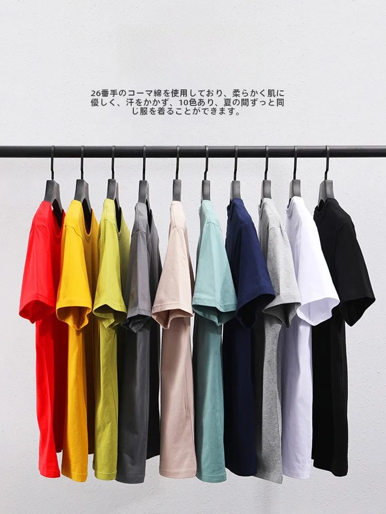 5月メンズコーデに最適な男士コットン半袖Tシャツの選定ガイド