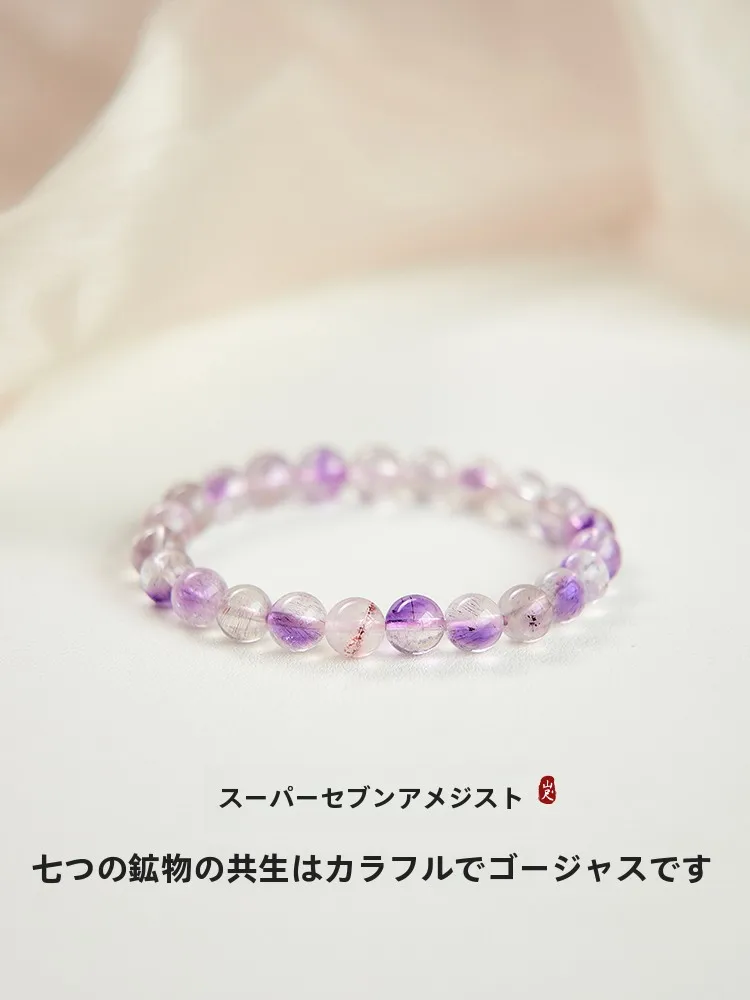 誕生石ブレスレットで悩むあなたへ：紫のスーパーセブンがもたらす、心の安定とは？