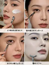 美容ツール【マッサージ棒・クリームスプーン・導入棒・多機能】（セットアップ対応）