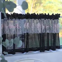 フランス風レース刺繍ブラックカーテン【短めデザイン・小窓用・キッチン・トイレに最適】
