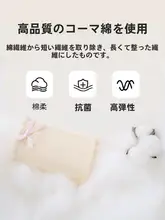 快適で通気性抜群！純綿抗菌中腰女性用パンティ【肌に優しい・ヒップ部分がフィットしない】
