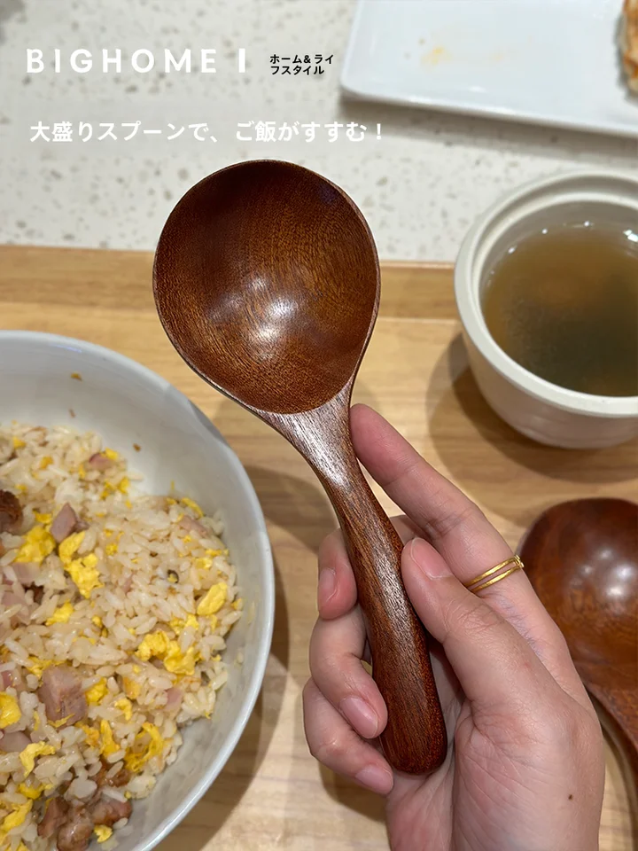 木製のショートハンドルスプーン【和風ラーメン・家庭用】