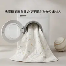 ベッドパッド 敷きパッド 防水 抗菌 大豆繊維 丸洗い可能 学生 寮 キッズ 男の子 女の子