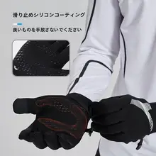 Joma 防寒手袋 男女兼用 滑り止めデザイン アウトドアサイクリング・スキー用