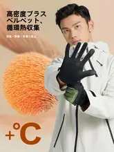 Li-Ning 防風冬用自転車用手袋【男女兼用・加厚・タッチパネル対応・保温】