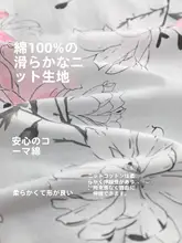 春夏用短袖コットンパジャマ【全棉・オートクチュールプリント・ウェア・外出可能】