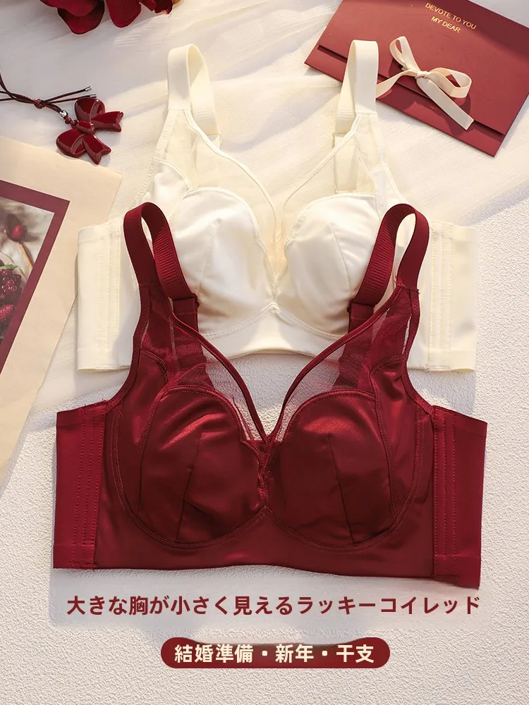 赤色ノンビジブルサテンウサギ耳カップブラ：ナイトブラサイズ選びの実測ガイド