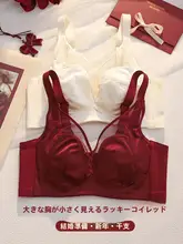 赤色 ノンビジブルサテンウサギ耳カップブラ【薄手・大胸を引き締め・下垂防止・調整可能】