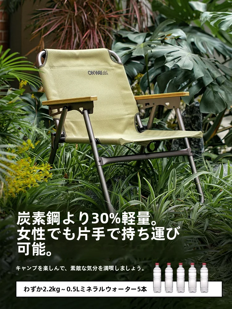 キャンプ道具を節約調達｜実際に使ってみた結果 - アウトドア折りたたみ椅子の実用性と価格対応分析