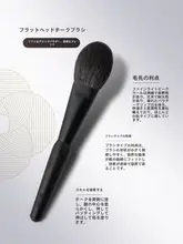 化粧ブラシ チークブラシ ハイライトブラシ 細光峰羊毛 ふんわり 携帯用 フィニッシュ