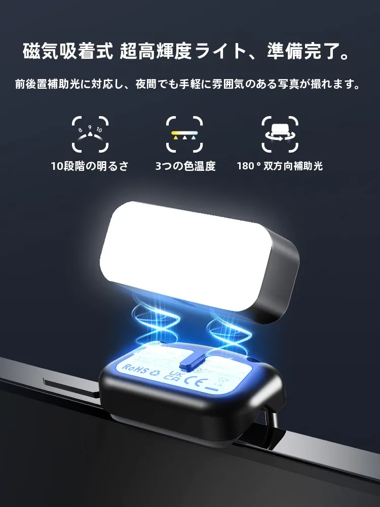 三軸スマートフォンジンバル浩瀚XE：手持ち・自動回転・VLOG用の安定撮影を実現