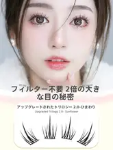 大容量384束 自然なエアリー感のつけまつげ【段階分け・細い黒軸】