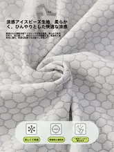 夏季涼感のアイスピローカバー【凍結防止・男性用・バンド付き・防油】（セットアップ対応）