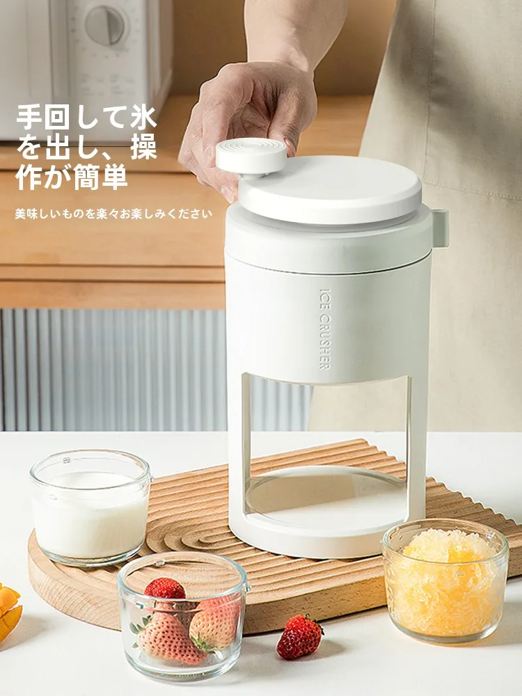 かくはん機を選ぶべきタイミングは？手動かき氷機が実は最適な理由