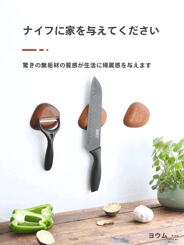 キッチン収納の磁石は本当に必要？強力なナイフホルダーが解決する日常の悩み