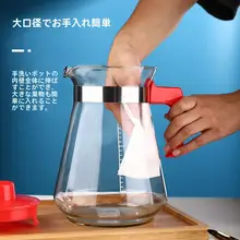 耐熱ガラス製 流し氷水ポットセット【大容量・家庭用・お茶用】