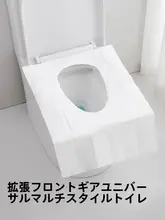 旅行用ポケットサイズ使い捨てトイレマット【女性用・厚手・個別包装】