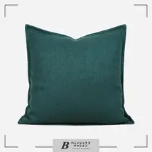 両面使用可能なグリーンコットン麻クッション【北欧スタイル・ソファ用】