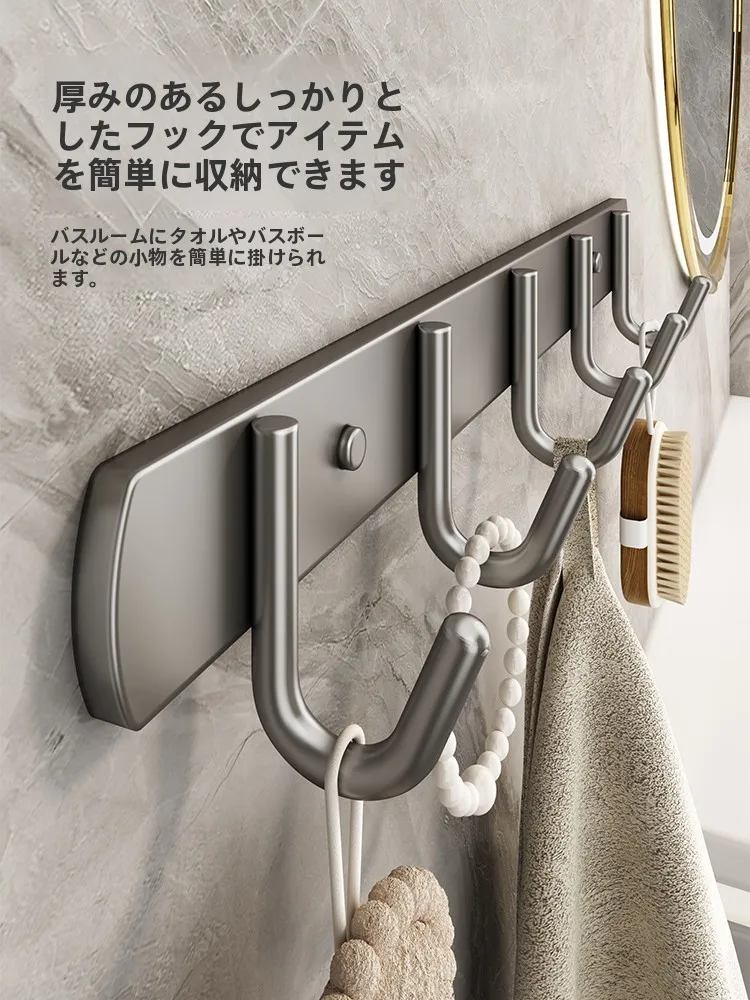 壁に付けられる家具 3連ハンガー：ステンレス製タオルハンガーの実用性と設置ガイド
