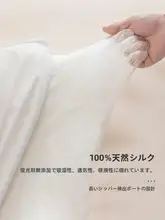 児童用 枕【シルク内蔵・快適な睡眠・首へのサポート】