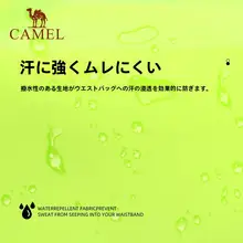 軽量で防水！ランニング用スマートフォンウエストポーチ【男女兼用・隠れ持ち運びデザイン】
