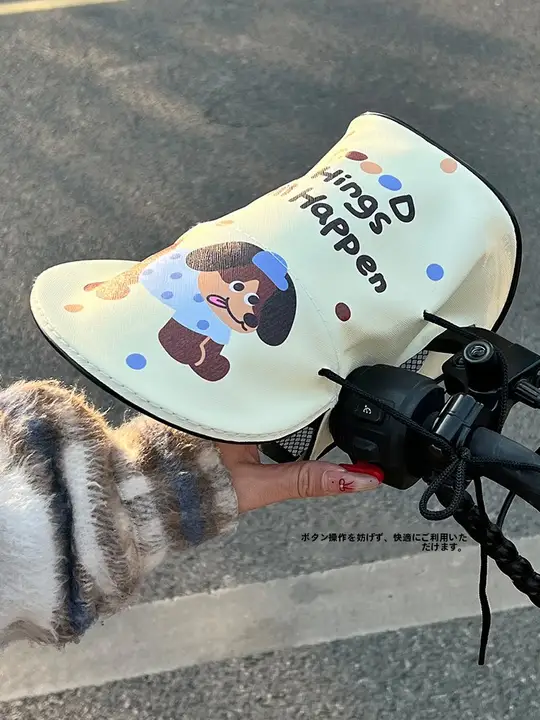 かわいい電動バイク用日焼け防止ハンドルカバー【通気性・紫外線カット】