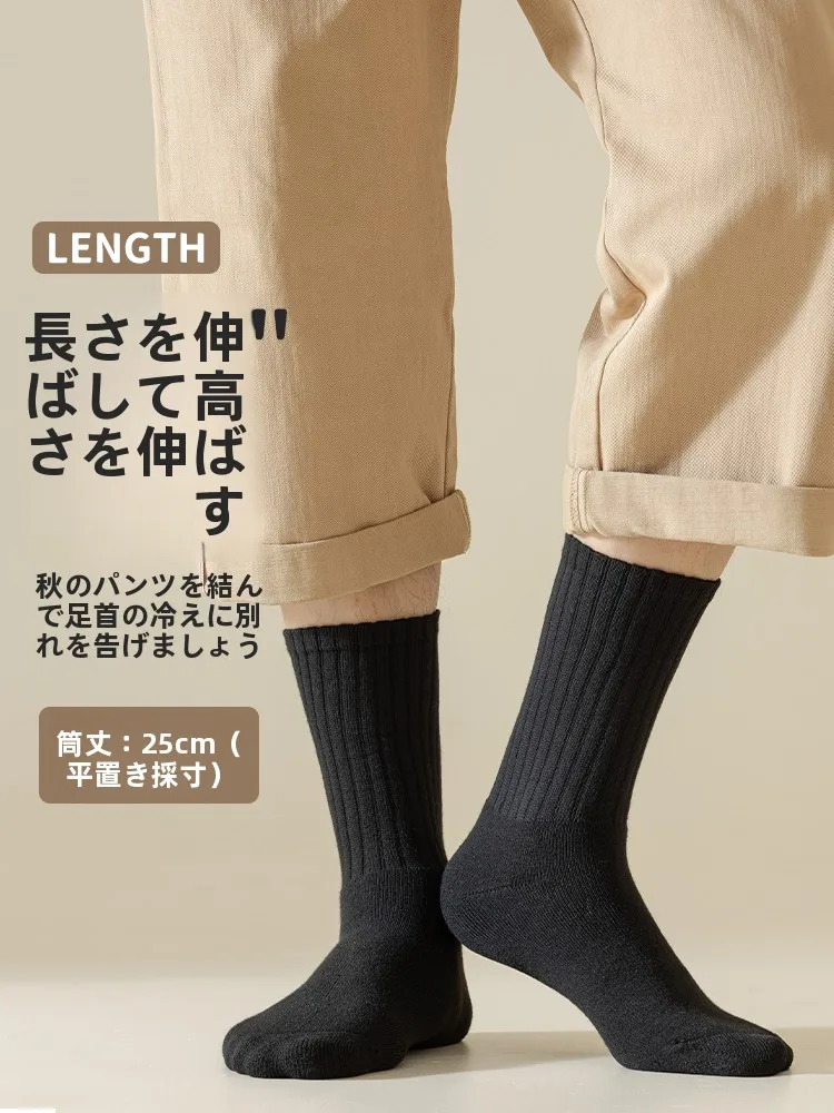 ぽかぽかカイロソックス 耐威丽厚手ベルベット中筒ソックスの実用性と性能解析