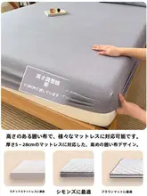 水洗棉のベッドマット保護カバー【子供用・全棉・洗濯可能】（セットアップ対応）
