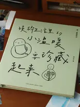 アルバム カップル DIY 写真収納本 ビニールカバー