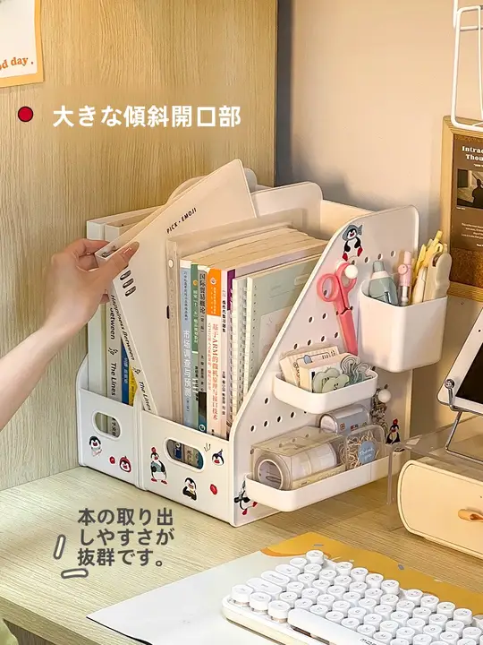 デスク用 多孔ボード ブックスタンド【学生向け・教科書収納・分類整理用】
