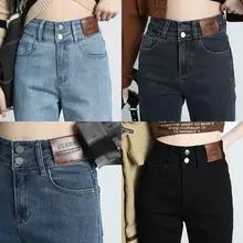 高腰ストレッチデニムパンツ【レディース・スリムフィット・梨型体型対応・9分丈】