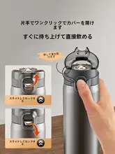 大容量 マグネット蓋付きティーカップ【茶水分離・保温・携帯用】