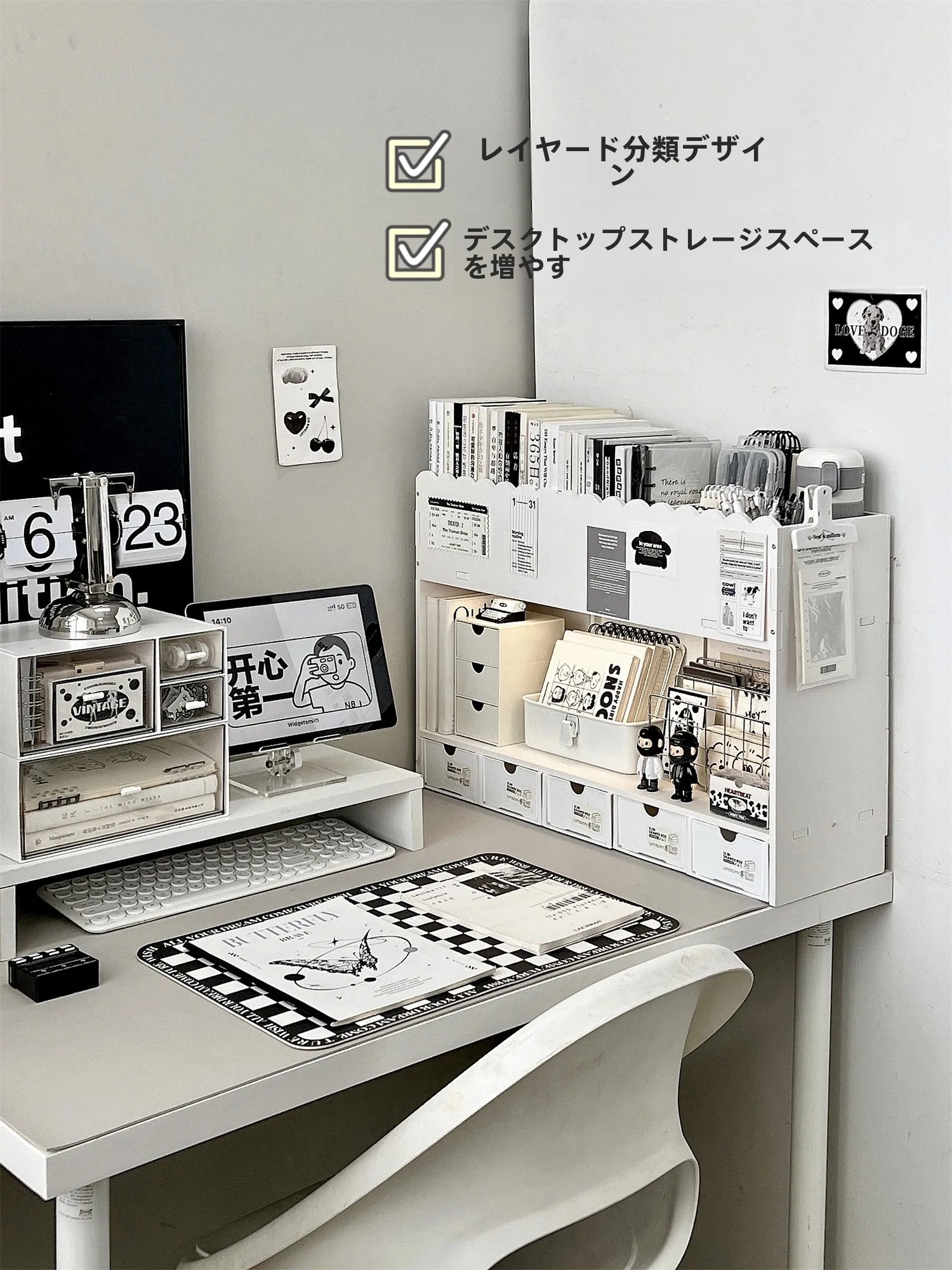 ラック付きデスクに合う収納アイテムは？学生寮でも使える「多層高さ設計」の収納ラックがおすすめ