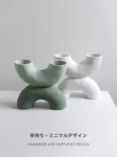 X型陶器装飾品【和風・新中式・テレビ台や玄関のインテリアに最適】