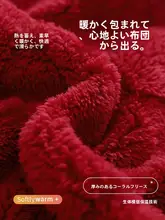 高級感あふれる珊瑚绒女性用冬用パジャマ【特別なデザイン・赤色・厚手】