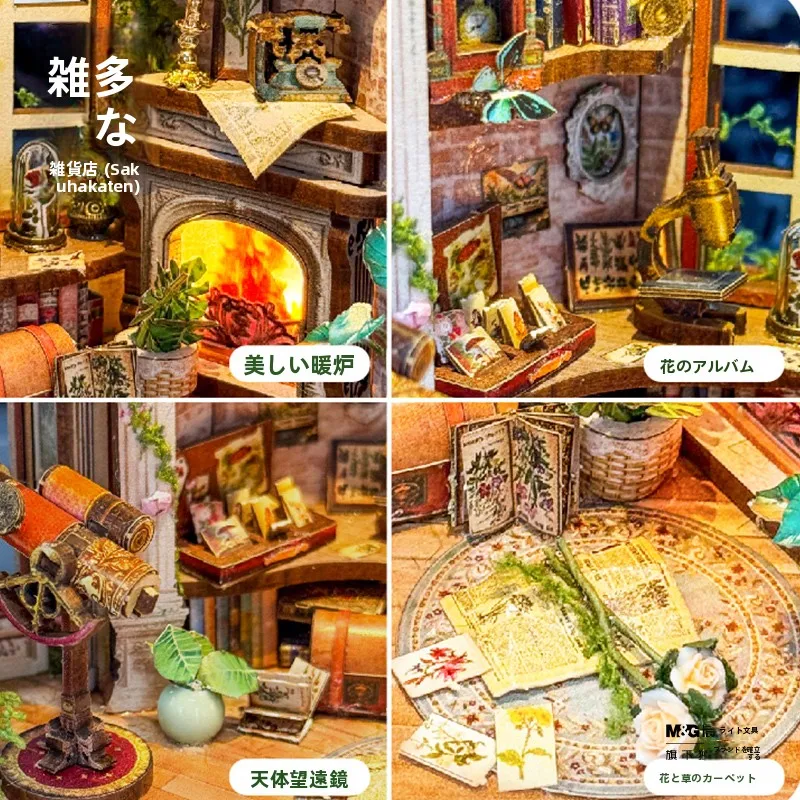 ミニハウスとは何か？ニッチ DIYで手軽に作れる「蝶の家」がなぜ今注目なのか？