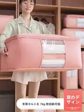 厚手コットンリネン衣類収納ボックス【折りたたみ式・大サイズ・透明バッグ付き】