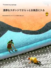 かわいいアヒルデザインの吸水マット【バスルーム・滑り止め・家庭用】