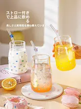 高硼珪酸ガラス製ミルクカップ【家庭用・大容量・ストロー付き】