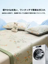 grace 夏用アイスシルクマットレスシーツ【洗濯機対応・涼感・サイズ対応】