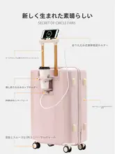 airway 20インチ女性用キャリーケース【大容量・多機能・パスワードロック付き】