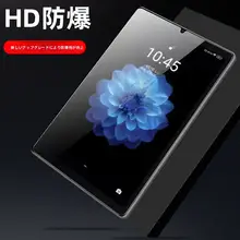 鋼化ガラスフィルム【8.4インチおよび8.68インチタブレット対応・高透過率・耐衝撃性】