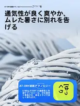 Li-Ning メンズ夏用冷感無袖Tシャツ【速乾・ランニング・トレーニング用】