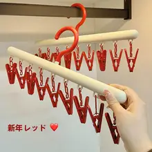 多機能洗濯ハンガー【靴下・下着用・防風設計】（セットアップ対応）