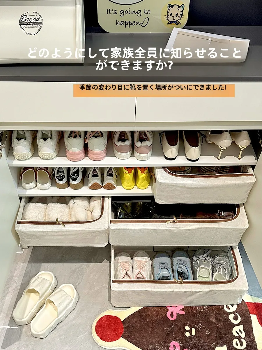 ベッド下収納がうまくいかないとき、どうやって解決する？