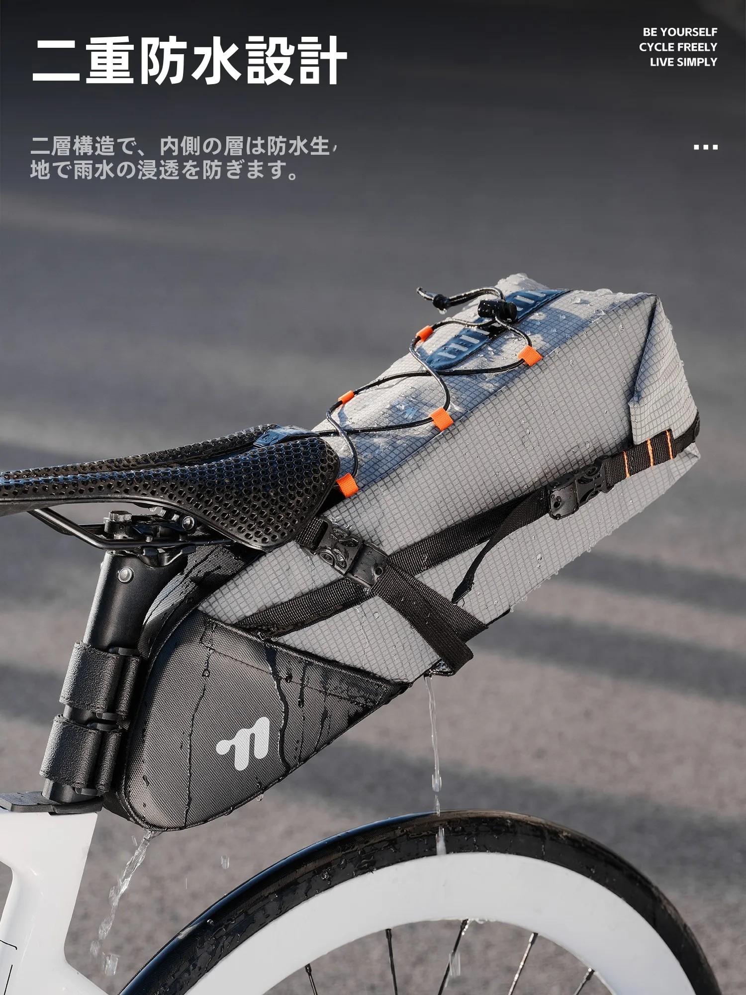 大容量防水自転車サドルバック：WEST BIKING 0707284の実用性と設置場所解析