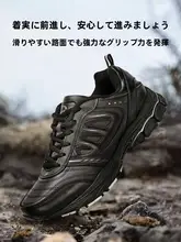 快適な履き心地！メンズランニングシューズ【通気性・耐久性・クッション性】