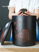 紫陶製保存用茶缶【密閉タイプ・普洱茶用・湿気防止】